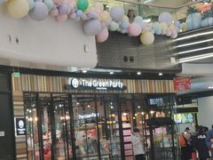 -TheGreenParty(槐房万达店)