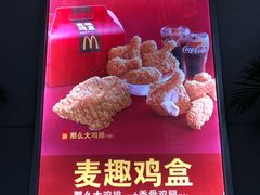 门面-麦当劳(杭州东站高铁店)