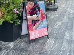 -gaga(金地威新中心店)