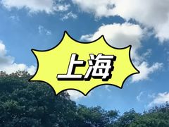 -外滩