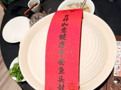 -久宴·天目湖大鱼头(恐龙园店)