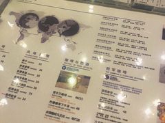 菜单-Nectar One Cafe(勇烈路n1店)