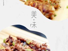 -一个叫川的地方(麒麟新天地店)