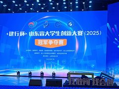 -山东科技大学（青岛校区）-图书馆