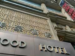 -美豪怡致酒店(上海长寿路店)