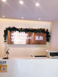 -康颜SPA自然疗愈皮肤管理中心