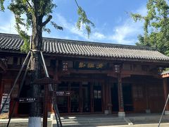 -川北道署