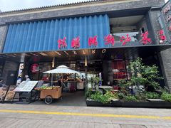 -陈鹏鹏潮汕菜(欢乐海岸 海边景观店)
