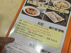 -盛记粥面(佐敦店)