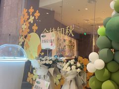 -奈雪的茶(石家庄万象城店)