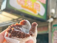 -澳门长洲糯米糍(柯打苏沙街店)