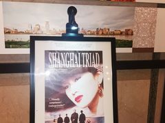 -上海和平饭店华懋阁 Cathay Room