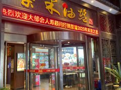 -柴米油盐三杯鸡(象山北路店)