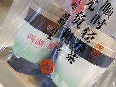 -炖物24章·顺时轻养茶(黄龙店)