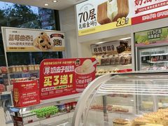-味多美蛋糕(航天桥店)