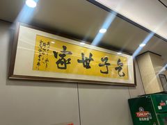 -黄家老店(晋安路店)