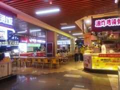 门面-憨憨熊美食广场(下沙宝龙广场店)