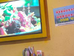 -富正毅三下锅·湘西韵味(天门山索道店)
