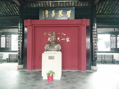 -蔡元培故居