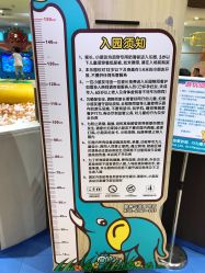 -meland亲子乐园(深圳领展中心城店)