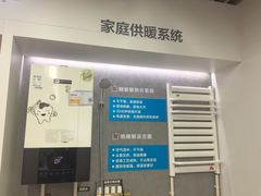 -苏宁易购(Suning Pro南京山西路店)