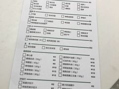 菜单-CALIFORKS加州叉子轻食(朝阳门店)