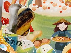 -爸爸糖手工吐司(上海五角场万达店)
