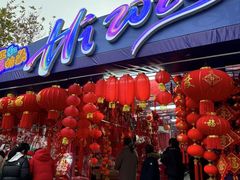 -西北轻工批发市场