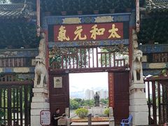 -建水文庙