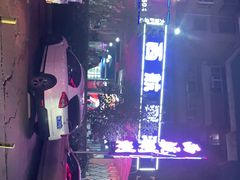 -西航涮涮(振兴路直营店)