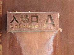 -無用生活空间(北京店)