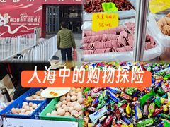 -天津梅江会展中心