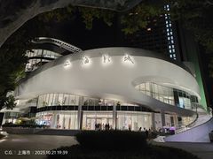 -一尺花园(安和花园店)