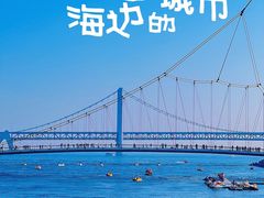 -星海湾跨海大桥