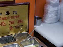 -张果佬年糕卷(科巷店)