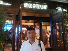 -波特曼西餐厅(中央大街店)