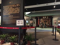 广东省博物馆(天河馆)-广东省博物馆