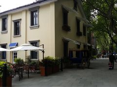 -也枫·小黄楼(南山路旗舰店)