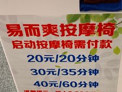 -余姚北站