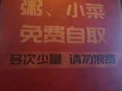 -范家大院(华为店)