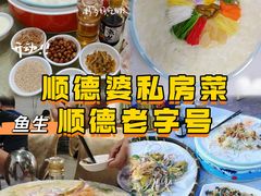 -凯盈阁·顺德私房菜·桑拿鸡