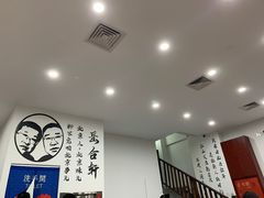 -岳合轩老北京涮肉