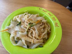 -笑笑凉皮(富国街店)