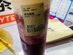 -喜茶(天津乐宾百货店)