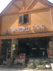 -陶缘陶艺美学馆(儿童公园店)