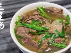 -竹园竹升面(西关总店)