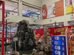 -利群海琴购物广场(商丘路店)