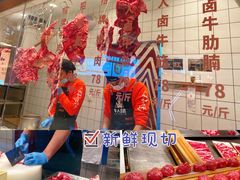 -牛人日志·鲜牛肉骨汤火锅(万科里瑧店)