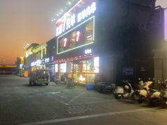 -古彭7只羊·招牌白串·碳锅羊肉旗舰店