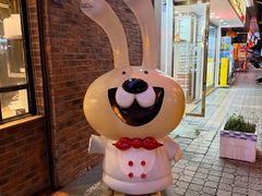 -老号尤兔头(西川店)